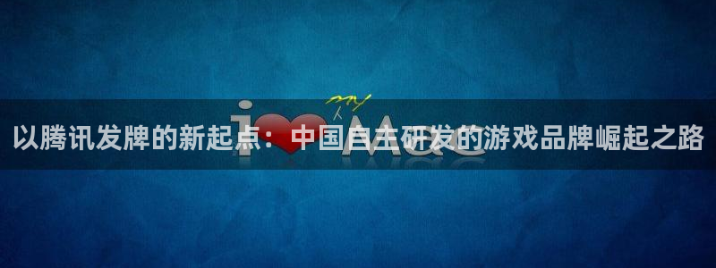 pp电子子寓意